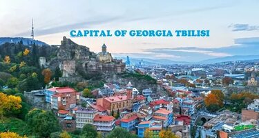 جولة في أجمل مدن جورجيا السياحية: مواقع سياحية تستحق الزيارة